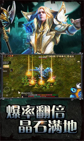 魔域手游魅族版 v10.35.0 安卓版1