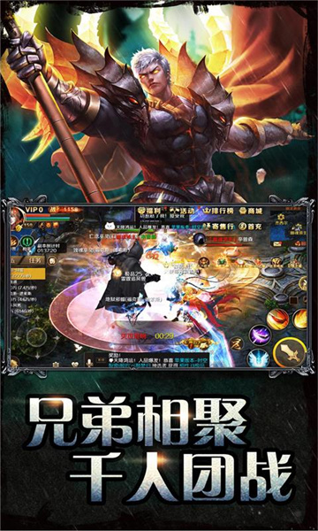 魔域手游魅族版 v10.35.0 安卓版2