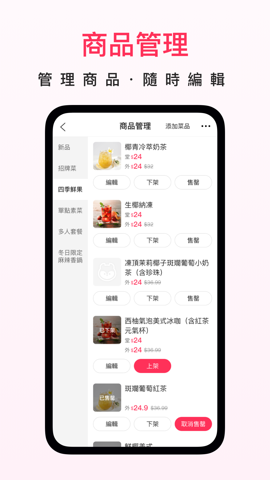 澳觅商家app v2.13.14 安卓版2