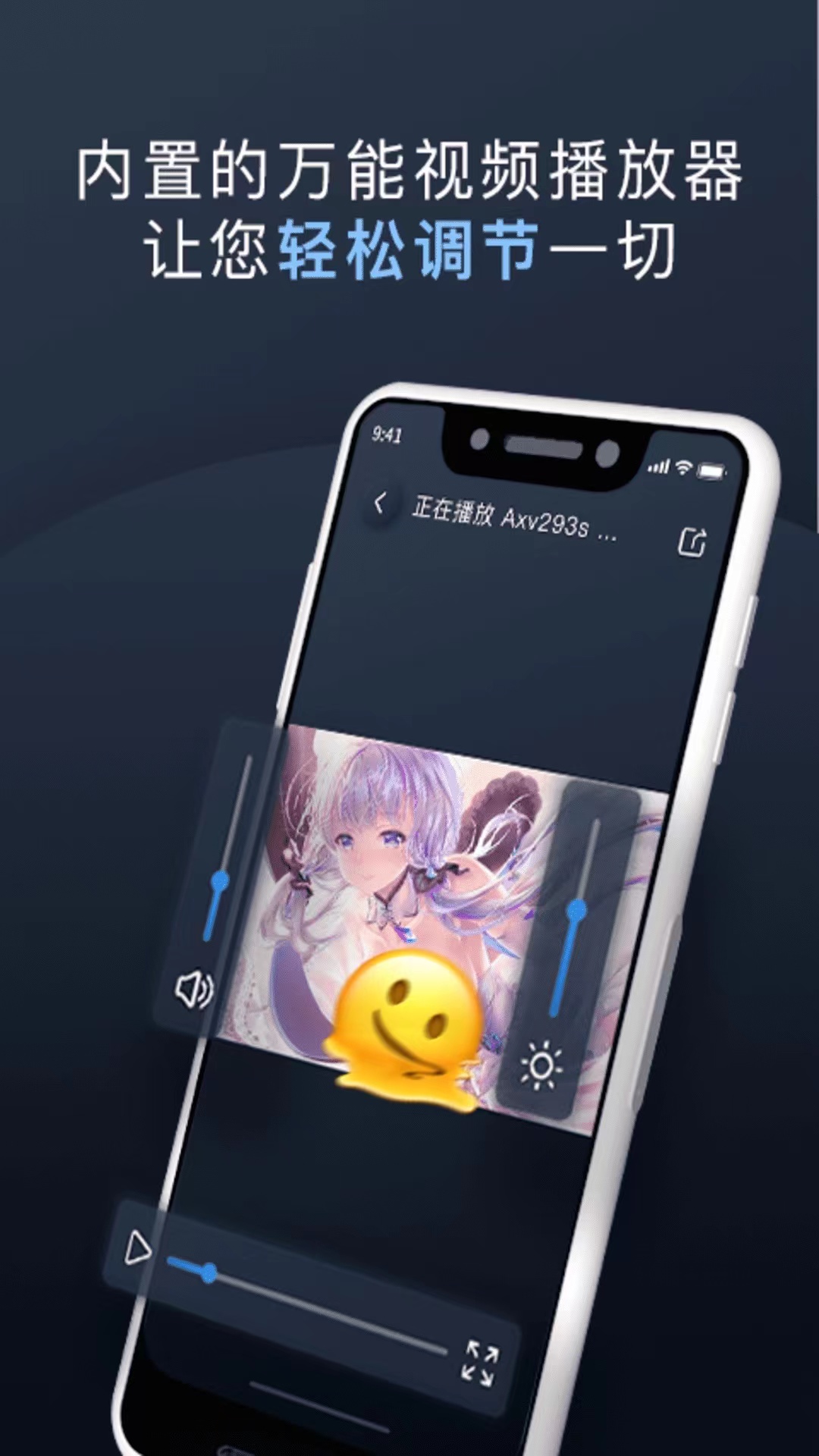 万能隐私计算器 v2.2.9.08 安卓版2