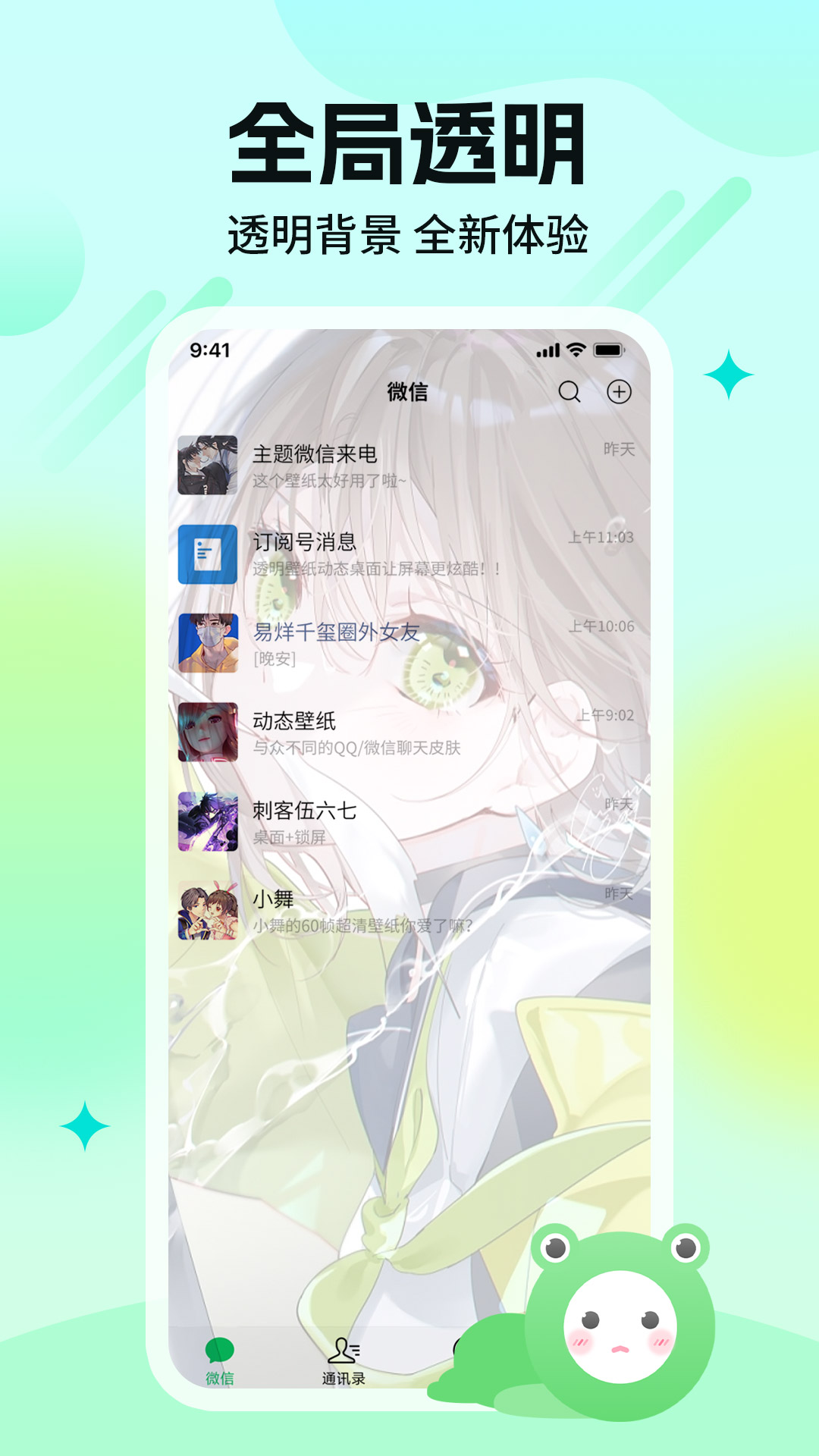 哈屏壁纸官方 v1.3.9 安卓版2