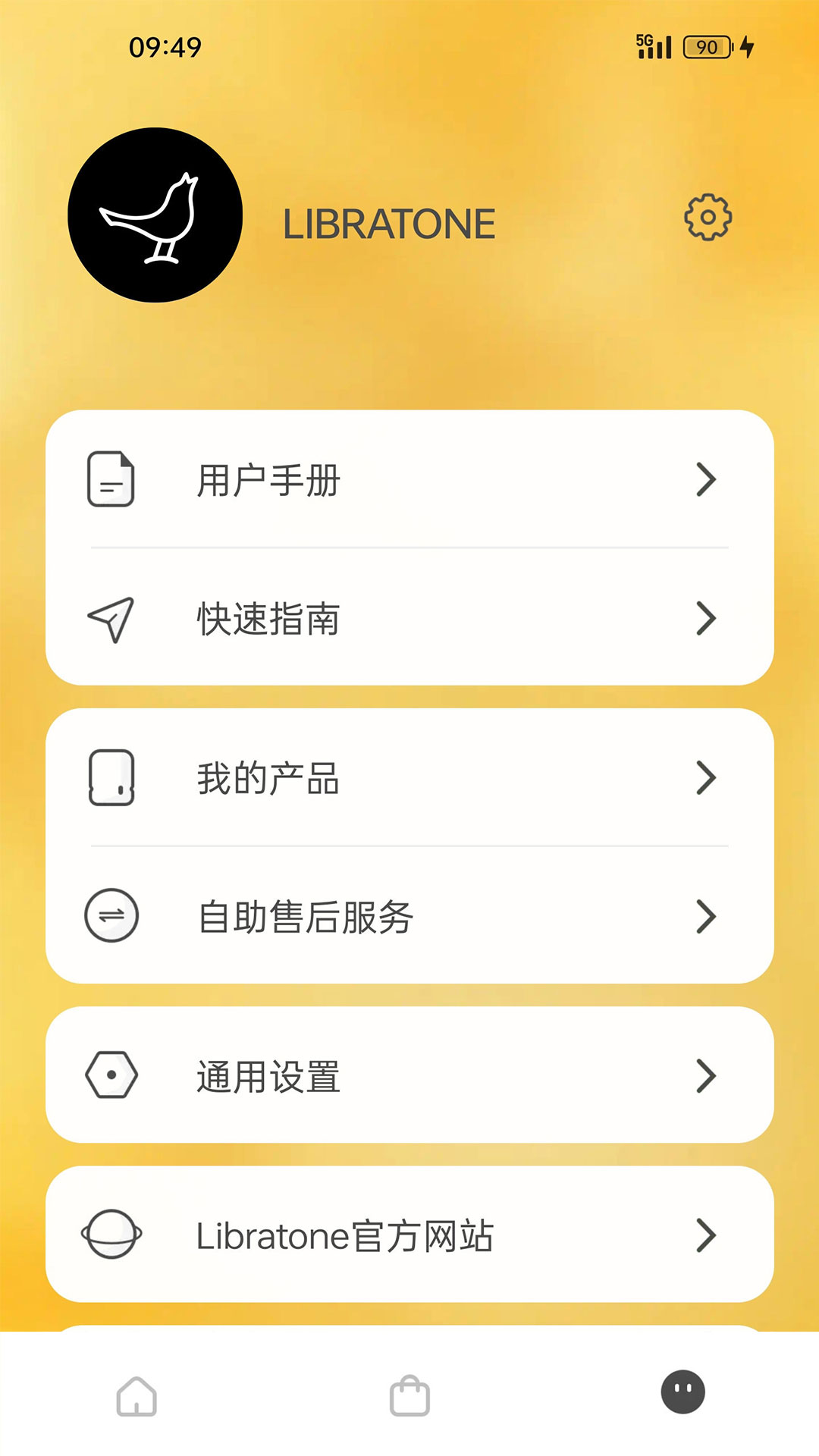 Libratone(音乐软件) v8.0.5 安卓版1