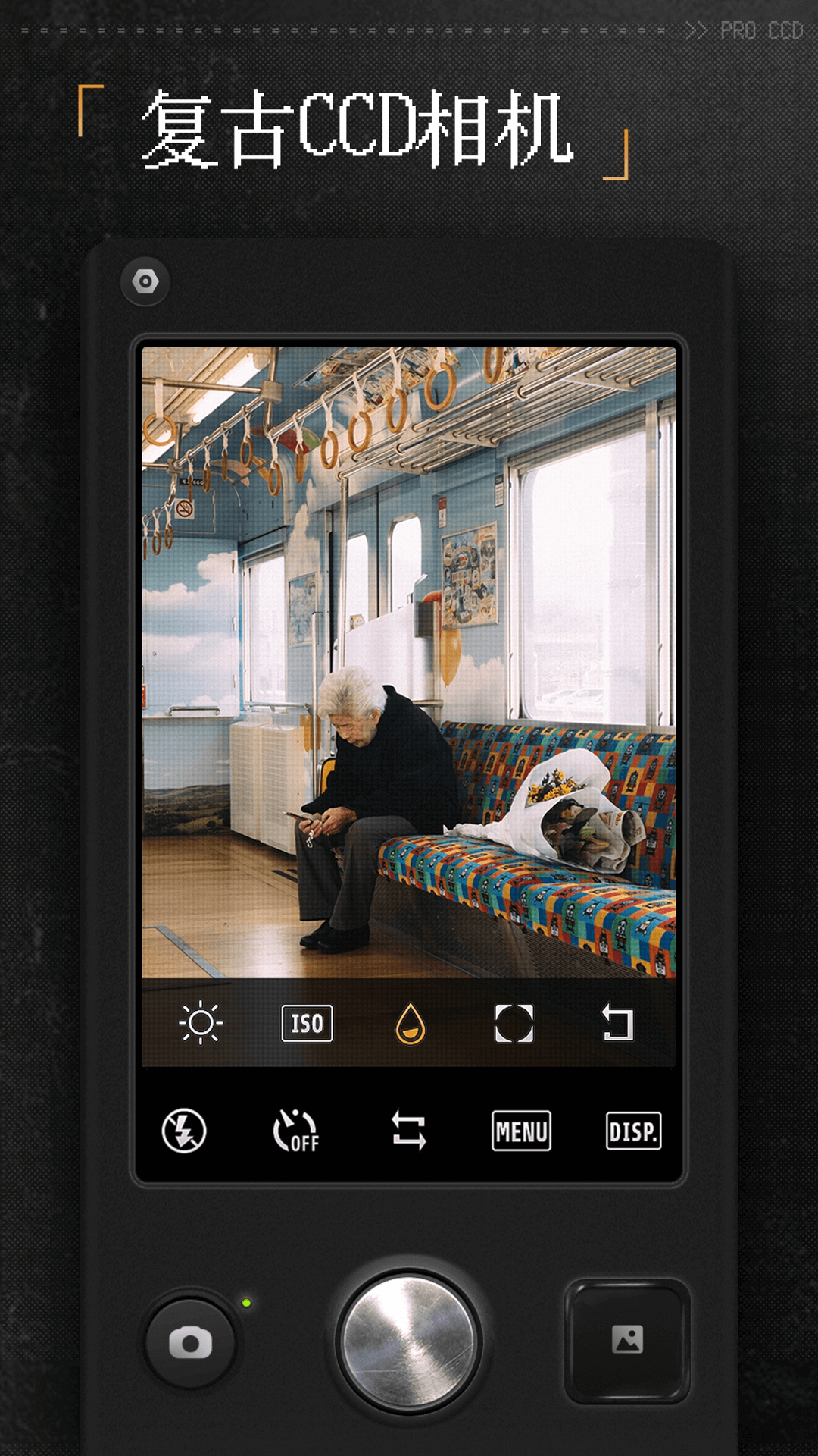 ProCCD复古CCD相机 v4.0.5 手机版2