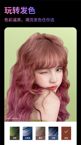 美妆相机ios版 v6.4.4 苹果版1