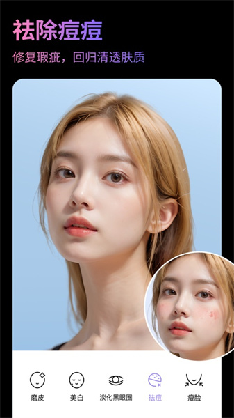 美妆相机ios版 v6.4.4 苹果版2