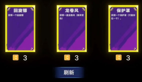 地牢之旅 v1.0 安卓版1