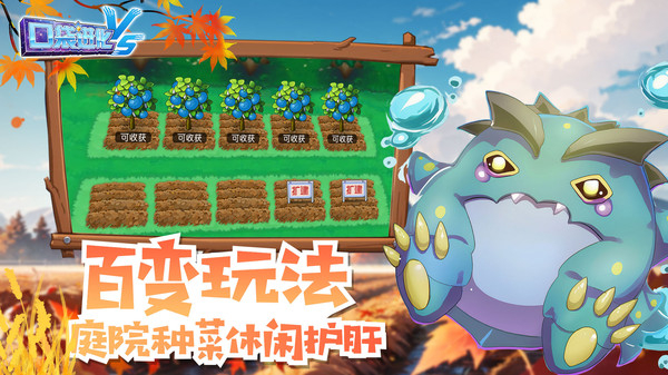 口袋进化九游官方版 v23.35.6448 安卓版3