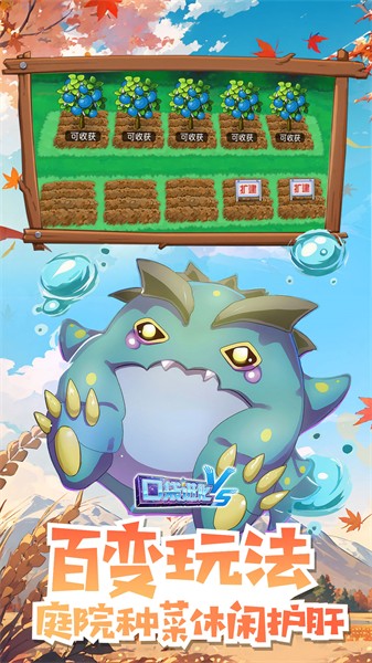 口袋进化官方正版 v23.35.6442 安卓最新版2