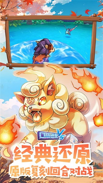 口袋进化官方正版 v23.35.6442 安卓最新版1