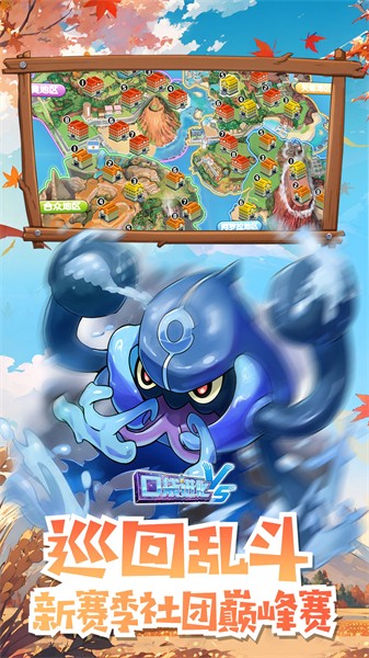 口袋进化官方正版 v23.35.6442 安卓最新版0