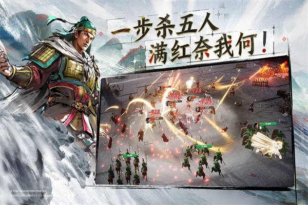 三国志战棋版魅族版 v1.0.12.578 安卓版2