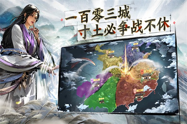 三国志战棋版魅族版 v1.0.12.578 安卓版3