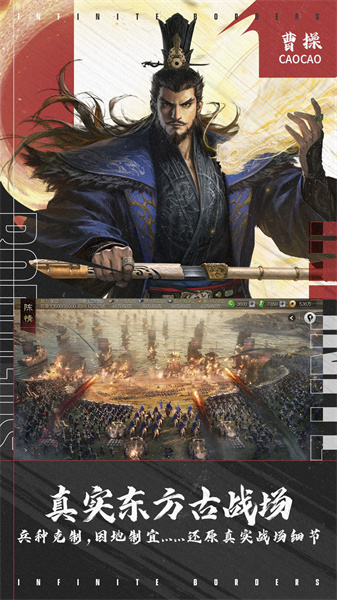 率土之滨网易官方客户端 v6.5.1 安卓最新版4