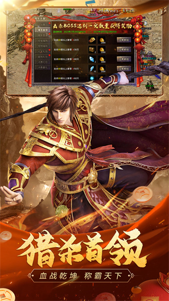 古力娜扎原始传奇1.85版 v1.8.907 安卓版0