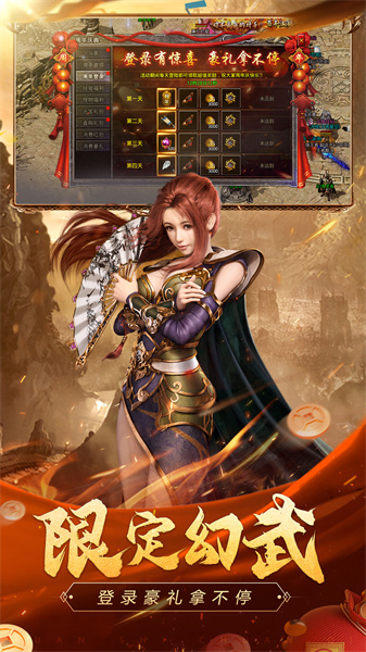 古力娜扎原始传奇1.85版 v1.8.907 安卓版3