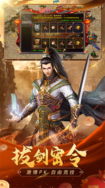 古力娜扎原始传奇1.85版 v1.8.907 安卓版1