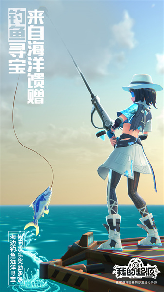 我的起源抢先版手游 v2.0 安卓版2