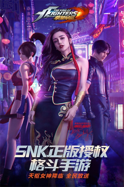 九游版拳皇命运手游 v2.31.000 安卓版0