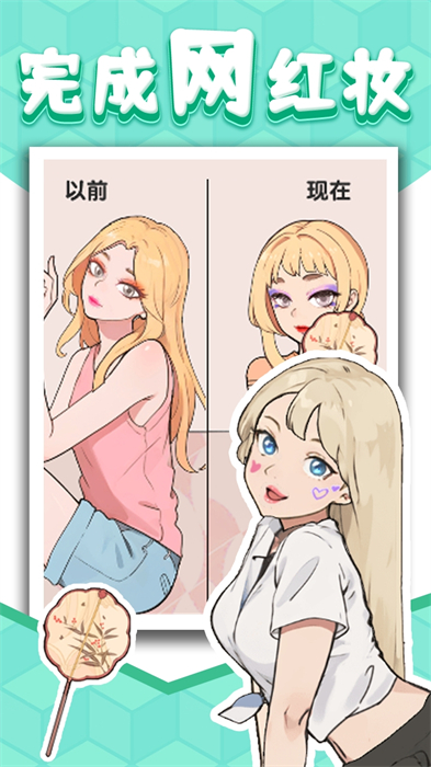 爆梗找茬王 v1.0.2.0 安卓版0