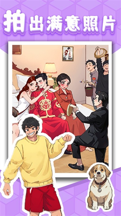 爆梗找茬王 v1.0.2.0 安卓版1