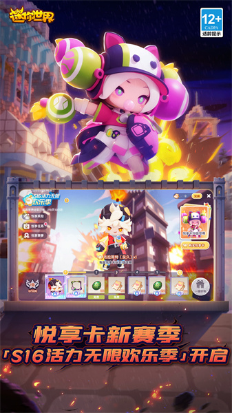 魅族游戏中心迷你世界 v1.31.0 安卓版1