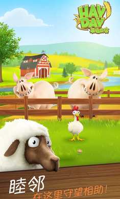 卡通农场中文最新版本 v1.62.180 安卓免费版1