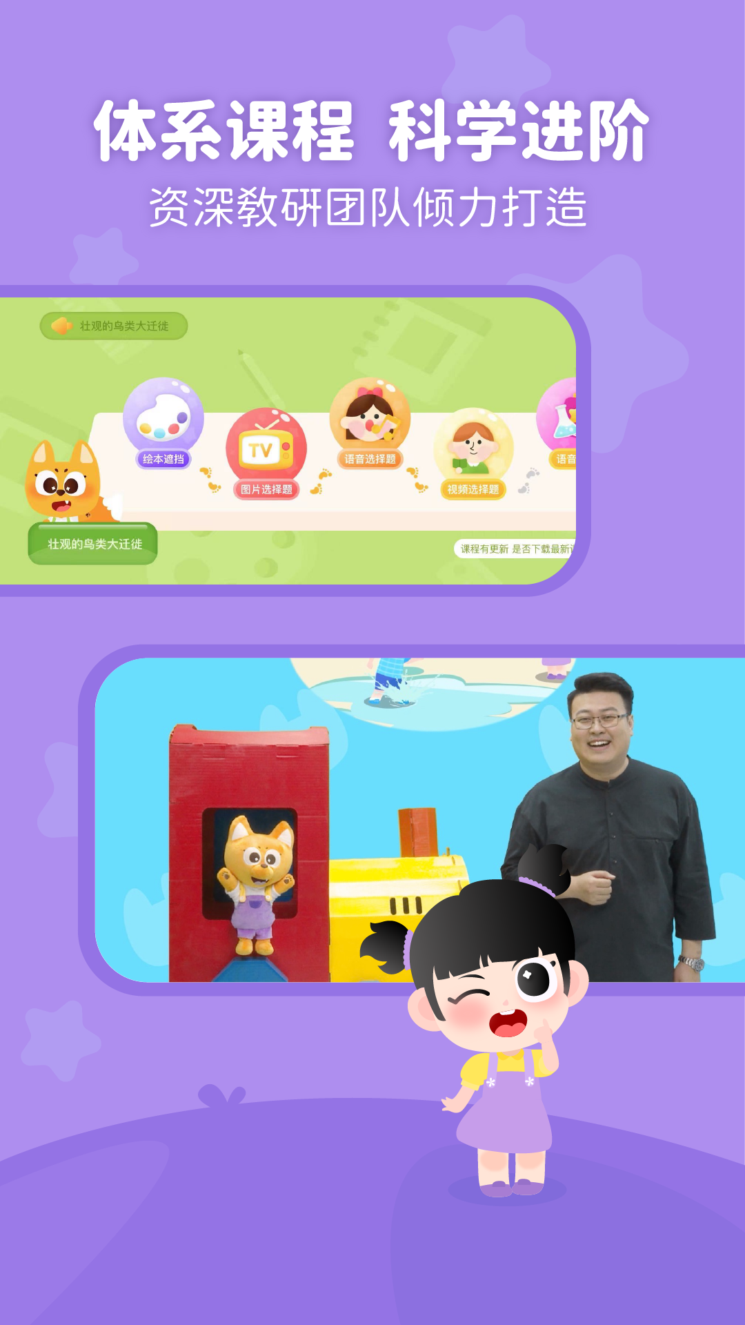 泡泡狐口才 v2.5.2.0 安卓版0