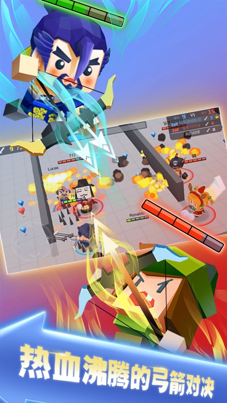 弓箭手大作战华为版 v2.70.0 安卓版3