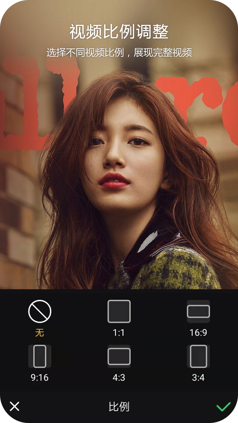 趣剪辑视频编辑 v2.5.21 安卓版1