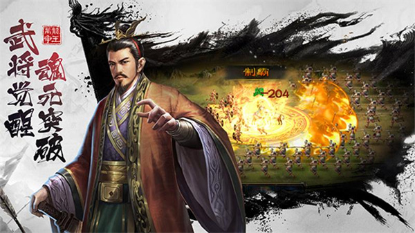 超级群英传华为手游 v20.16.0.1 安卓版0
