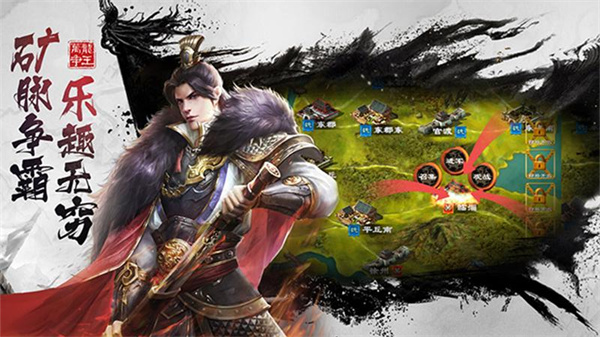 超级群英传华为手游 v20.16.0.1 安卓版3