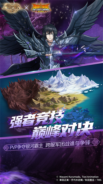 圣斗士星矢重生百度端手游 v6.8.0 安卓版1