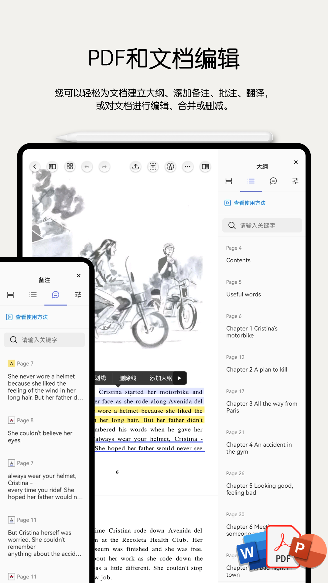 notion ios中文版 v1.7.148 最新版2