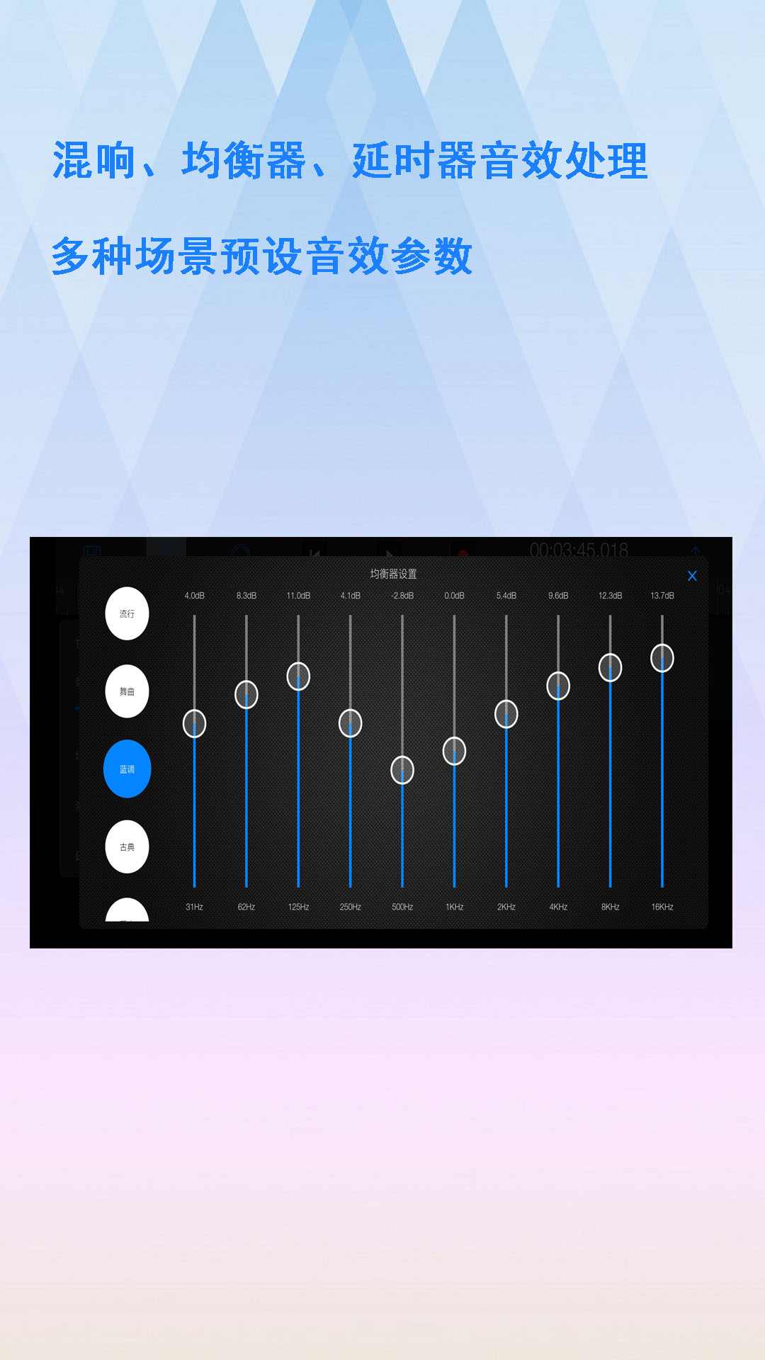 易剪多轨版苹果手机版 v1.11.3 iphone最新版3