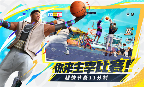 全明星街球派对 v1.0.181304 安卓版2