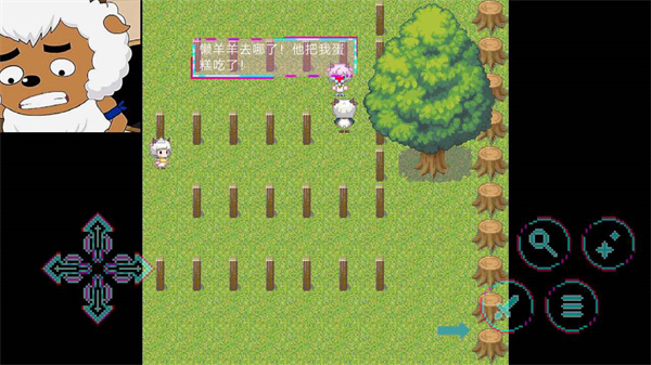 羊羊荣耀 v2.0 安卓版0