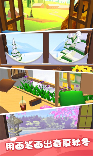 小小漫画家4手游 v1.2.7 安卓版2