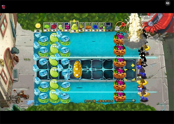 植物大战僵尸绽放时空版 v1.50