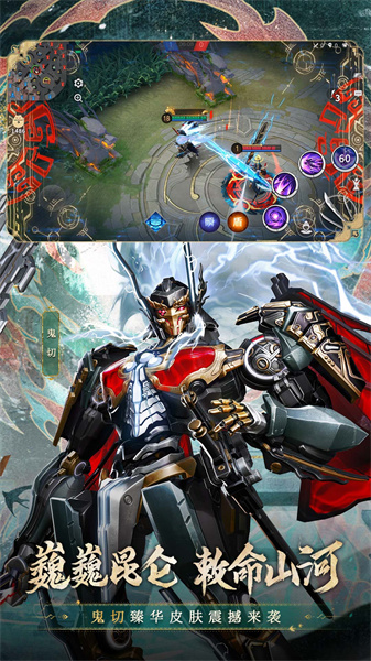 决战平安京4399手游 v1.171.0 安卓最新版3