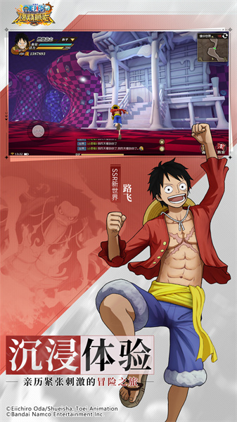 航海王燃烧意志哔哩哔哩渠道服 v2.10.0.460325 安卓版0