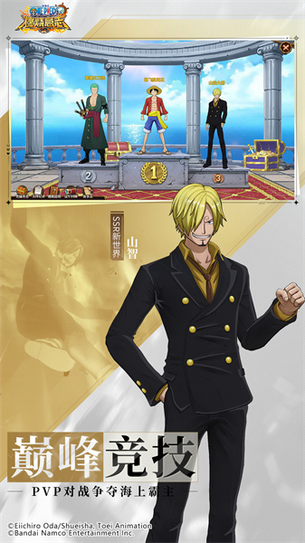 航海王燃烧意志哔哩哔哩渠道服 v2.10.0.460325 安卓版2