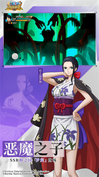 航海王燃烧意志哔哩哔哩渠道服 v2.10.0.460325 安卓版3