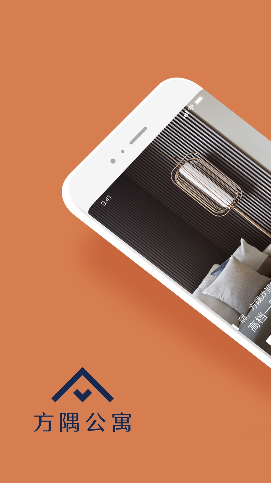 fun生活 v3.3.1 安卓版3