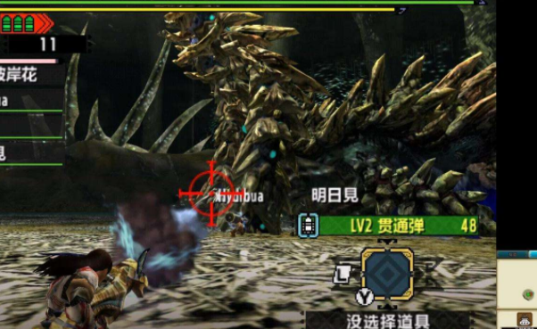 citra3ds模拟器最新版 v2699 电脑中文版2