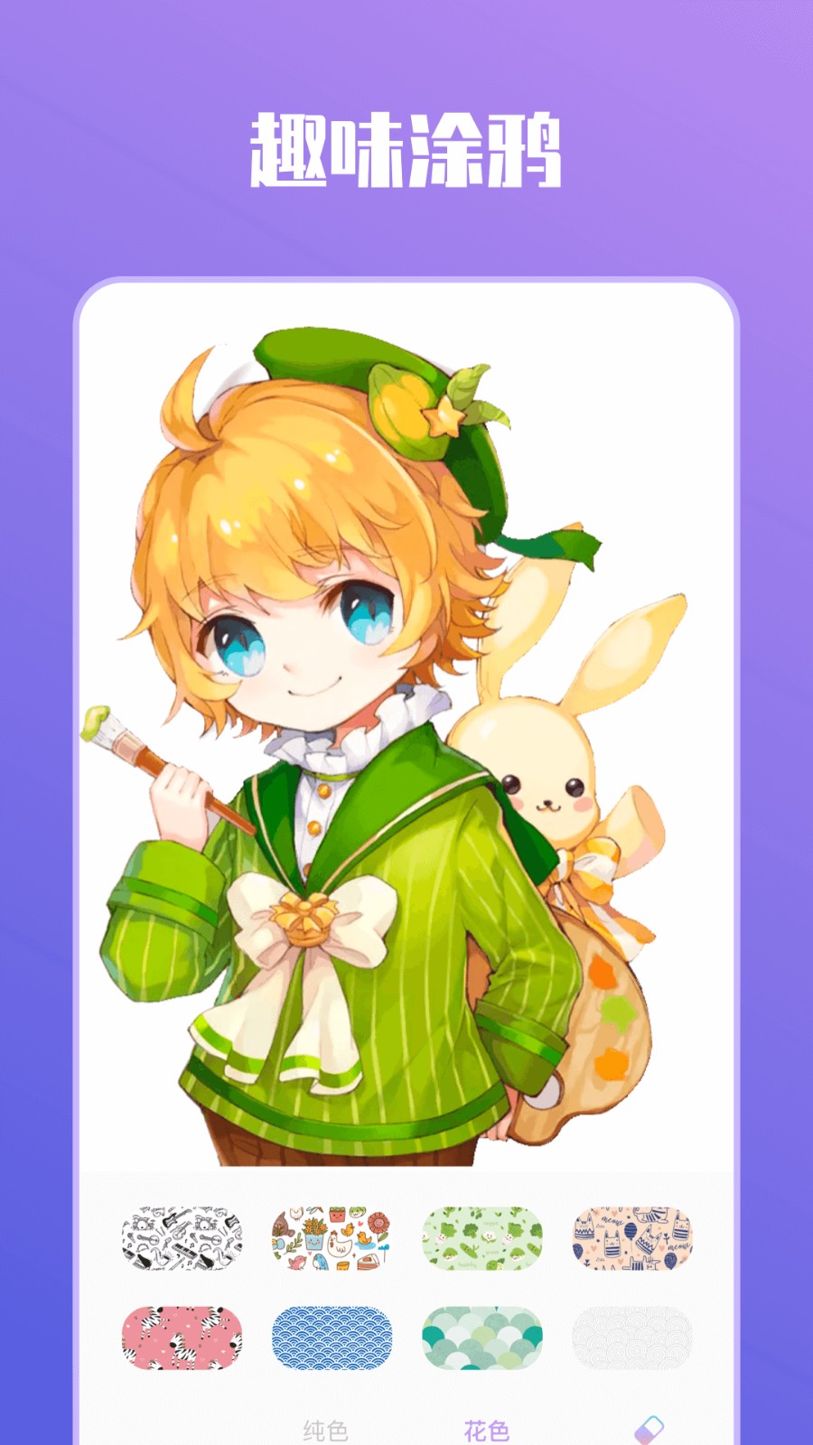 imvu ios v11.0.2 官方iphone版1