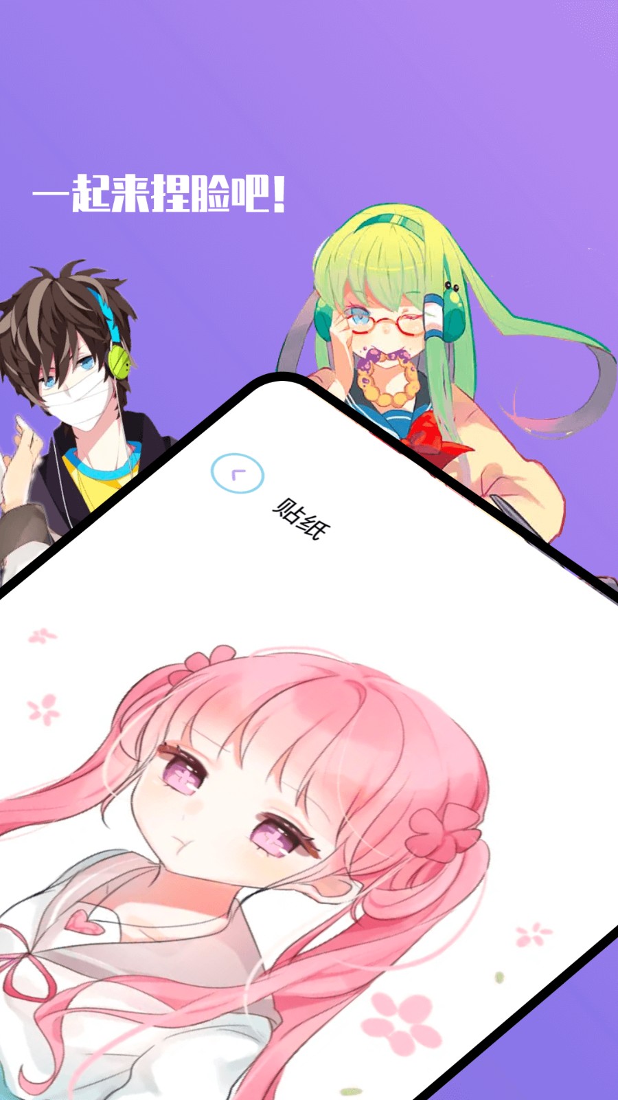 imvu ios v11.0.2 官方iphone版0