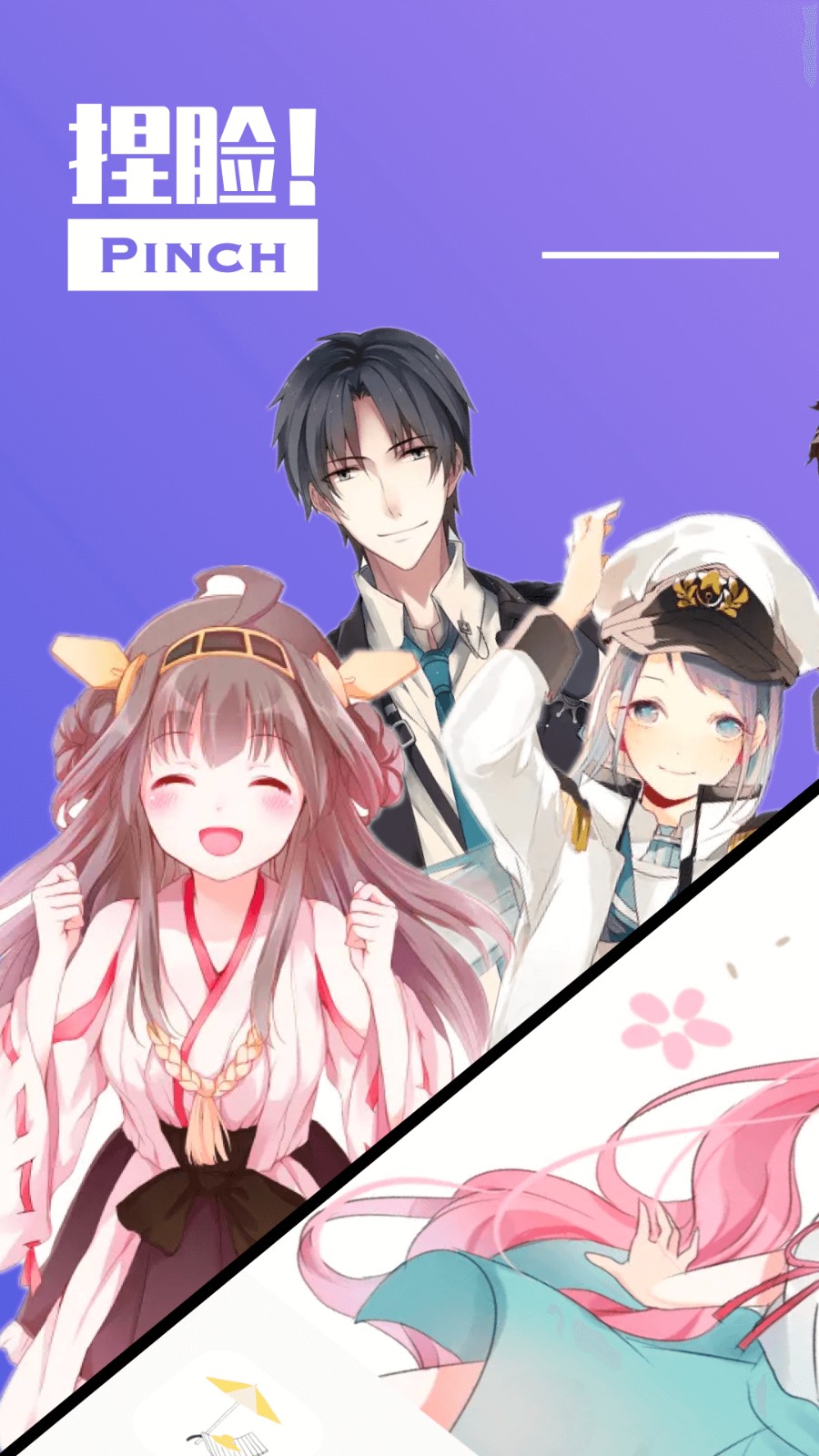 imvu ios v11.0.2 官方iphone版3