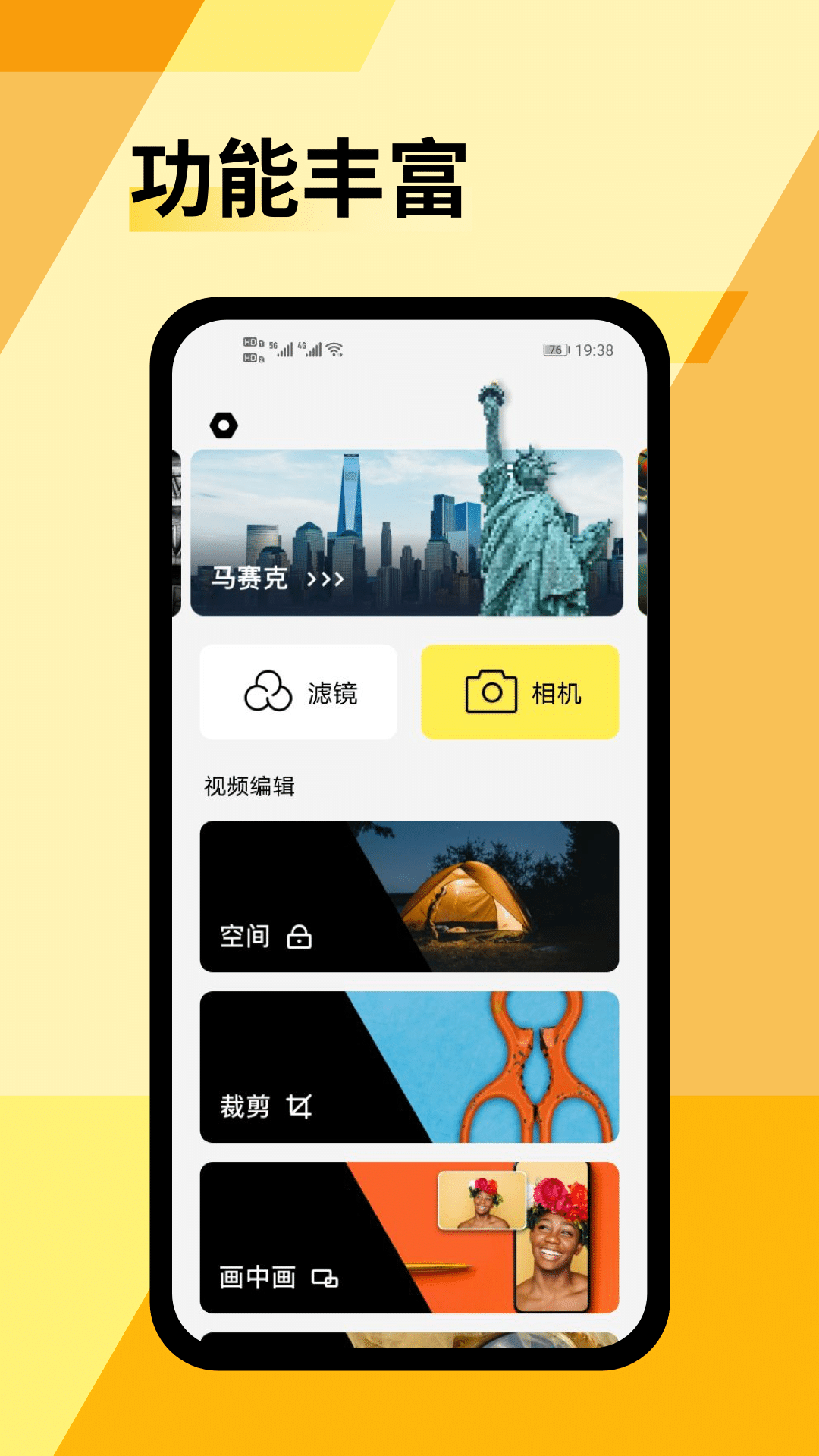 炫影prequel相机苹果版 v2.48.0 iphone手机版3