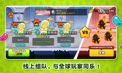 跑跑姜饼人烤箱大逃亡国际版(Cookie Run: OvenBreak) v11.732 安卓最新版0