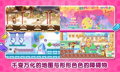 跑跑姜饼人烤箱大逃亡国际版(Cookie Run: OvenBreak) v11.732 安卓最新版2